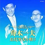 �u�����v���a100�N�L�O �M�؈�v �u�����v���S��