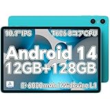 【Android 14 タブレット 10インチ】TECLAST P30 タブレット 10インチ Wi-Fiモデル Unisoc T606 8コアCPU 12GB+128GB+1TB拡張 6000mAh+Type-C充電 アンドロイド14タブレット 1280*800 IPS HD画面 5G WiFi Widevine L1+GMS認証 BT5.0+無線投影+顔認識【P30のアップグレード版】