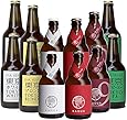 クラフトビール KAGUA Faryeast 12本 飲み比べセット 330ml × 12本