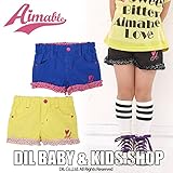 (エマーブル) AIMABLE裾フリルショートパンツ 100 イエロー