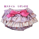 【大リボン付フリブルマ】パープル花柄 (90ｃｍ-95ｃｍ)