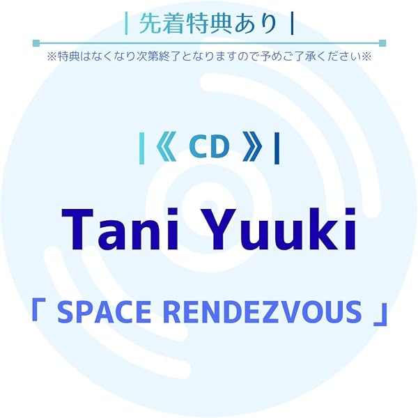 Amazon.co.jp: Tani Yuuki Live Tour 2025 ”Still love this” FINAL
