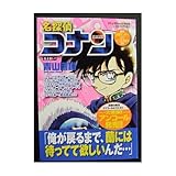 ���T��R�i�� (My First Big)