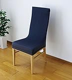 アイリスオーヤマ 椅子カバー フルカバー ジャガード 幅35~45×奥行40~45×高さ50~55cm ネイビー JCC-FL