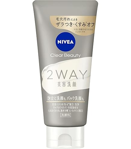 Amazon | ニベア 洗顔 クリアビューティー 2WAY 美容洗顔 120g 2個