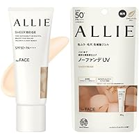 日焼け止め sunny ノーファンデUV SUNNY APRICOT | 商品ラインナップ | ALLIE