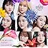 【メーカー特典あり】OH MY GIRL JAPAN 2nd ALBUM(通常盤)