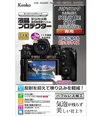 Amazon | Panasonic LUMIX S 28-200 mm F4-7.1 MACRO O.I.S. S-R28200