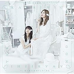 Amazon.co.jp: 何度目の青空か? - 乃木坂46 (DVD付B): ミュージック