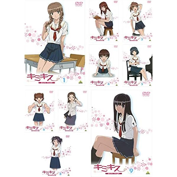 Amazon.co.jp: EMOTION the Best キミキス pure rouge DVD-BOX