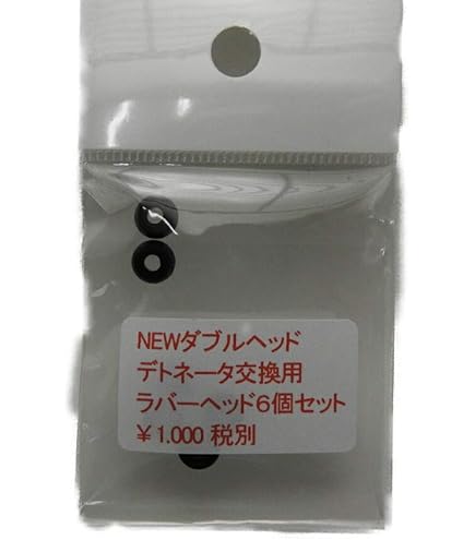 Amazon.co.jp: タニオコバ GM-7 オープン NEW ハード アルマイト