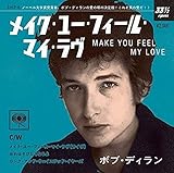 メイク・ユー・フィール・マイ・ラヴ (アナログ盤) [Analog]