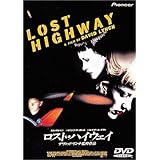ロスト・ハイウェイ [DVD]