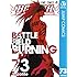 久保帯人「BLEACH モノクロ版(73)Kindle版」