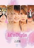 M�fs Style NEW STYLE SYSTEM
