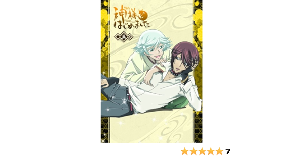 Amazon 神様はじめました 5 Dvd アニメ