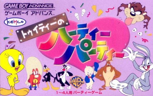 トゥイティーのハーティーパーティー