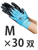 3M グローブ (ブルー, M) 30双
