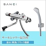 三栄水栓 SANEI　サーモシャワー混合栓SK1813DC-3U-13 1077189 【1点】