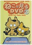 �˂�������DVD(2)