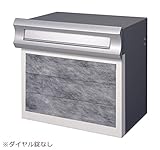 郵便ポスト 埋め込み式ポスト SON-2WK型 2ブロック/ダイヤル錠なしタイプ 三協アルミ メタリックシルバー