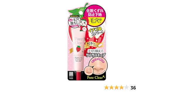 Amazon 明色 ポアクリア 毛穴カバースムース 18g 明色化粧品 化粧下地 通販