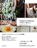 TODAY'S SPECIAL 今日をどう楽しむ? 「食と暮らしのDIY」春夏秋冬のおうち時間