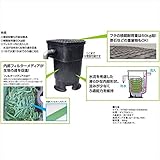 グローベン　浄化システム　ポンドフィルター　　C50SAB004