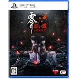 【Amazon.co.jpエビテン限定】零 ～紅い蝶～ REMAKE プレミアムボックス ダブルクリスタルセット PS5 (エビテン限定特典B3タペストリー同梱)