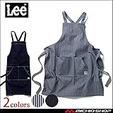 リー 胸当てエプロン LCK79003 作業服 デニム ヒッコリー ストレッチ フリー 8インディゴネイビー