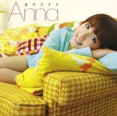 ���̃J�^�` / Anna