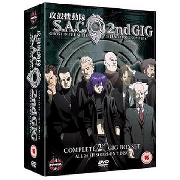 期間限定価格 新品 攻殻機動隊 S A C 2nd Gig 05 Dvd 21超人気 Mecbo It