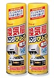 リン レイ 換気扇 レンジクリーナー スプレー 泡タイプ 330ml × 2個 キッチン 頑固な汚れ 洗浄力 高洗浄