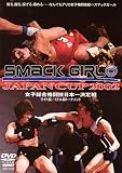 SMACK GIRL JAPAN CUP 2002