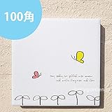 アクセントタイル100角「双葉 蝶々ひらり」１枚