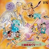 �O���u�߂��� Vol.4 CD�J�����_�[