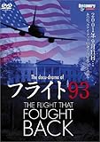 The docu-drama of �t���C�g93 THE FLIGHT THAT FOUGHT BACK
