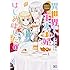 武村ゆみこ,汐邑雛「なんちゃってシンデレラ 王宮陰謀編 異世界で、王太子妃はじめました。（1）」