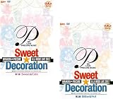 キラキラ プリキュアアラモード LIVE 2017 スウィート デコレーション 第1部 Sweet&Cute + 第2部 Bitter&Hot [レンタル落ち] 全2巻セット [マーケットプレイスDVDセット商品]