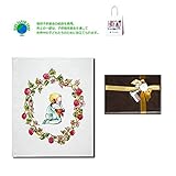 メモリアルギフト 出産祝い 名入れ絵本 「赤ちゃん誕生」 紙袋付き 豪華大人ラッピング