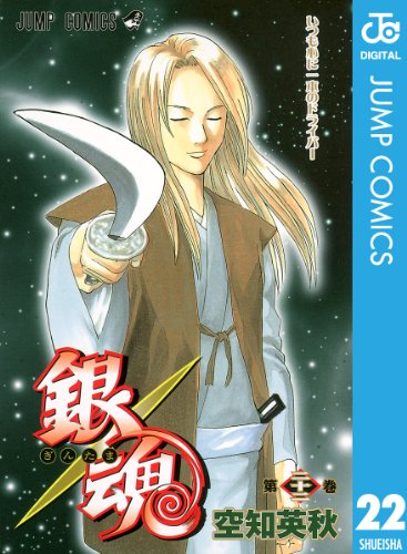 アニメージュ 銀魂 表紙 ＆ 銀魂 THE FINAL 入場者特典 - メルカリ