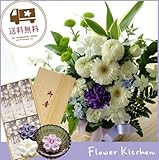 お供え線香セット　お供えアレンジSサイズ カラーは白に青紫を入れて ＋淡墨の桜 桐箱 お線香・浮きローソクセット