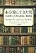 本を愛しすぎた男: 本泥棒と古書店探偵と愛書狂 本を愛しすぎた男: 本泥棒と古書店探偵と愛書狂