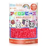 NicoRate アイロンビーズ 単色 補充用 【第2弾】定番10色と蛍光6色の『合計16色』が新登場！ 5ｍｍ ルビーレッド 250g 約4000粒 #79