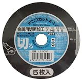 ナニワ(NANIWA) ナニワカット A-1 金属用 5枚入 LE-0002
