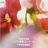 ����22�N�x���ǂ����y�R���N�[�� ���w�Z������2