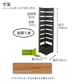 コーナーフェンス1500（3cm間隔）　カントリーパイン　右脚１本