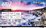REGZA 65インチ 液晶テレビ 65Z875L 4Kチューナー内蔵 外付けHDD 裏番組録画 スマートテレビ (2022年モデル)