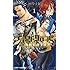 田代弓也「ブラッククローバー外伝 カルテットナイツ（1）」