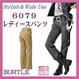 (バートル) BURTLE レディース パンツ ソフトツイル 帯電防止 作業服 4L クーガー 6079-17